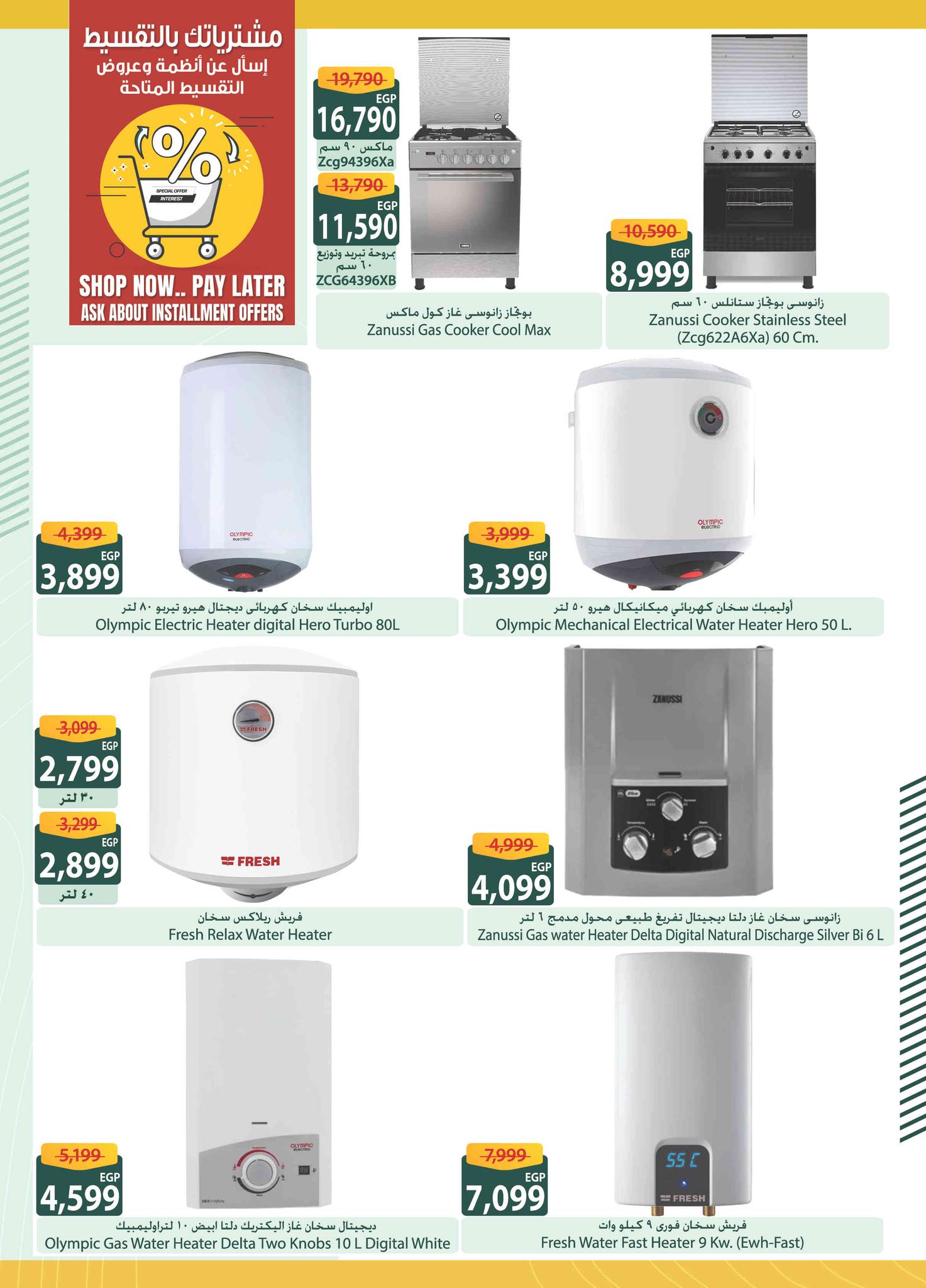 spinneys offers from 28nov to 3nov 2025 عروض سبينس من 28 نوفمبر حتى 3 نوفمبر 2025 صفحة رقم 5